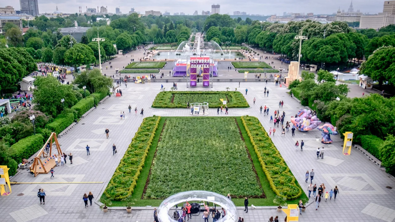 Парк Горького