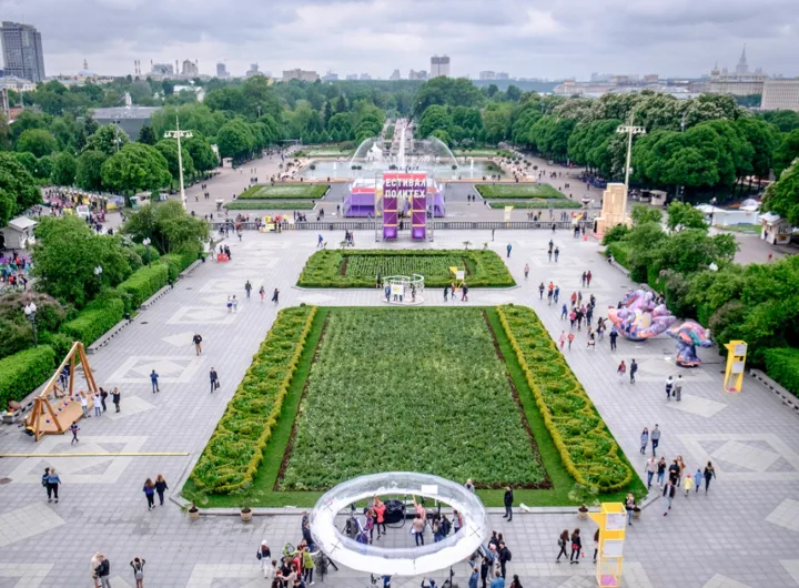 Парк Горького